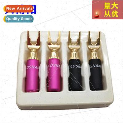 Gold Y-plug U-k banana plug welding-free speaker speaker cab