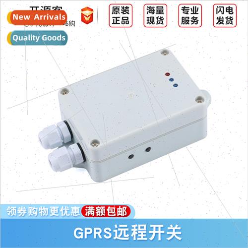 GPRS Remote Control Swch IOT Smart Remote Swch Smart Home Sm