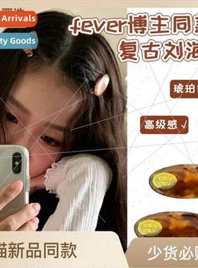 Korea female side broken hair bangs hair clips simple headdr