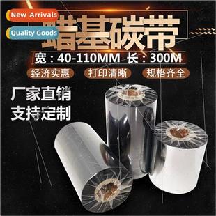 Base 110mm Qualy Wax Ribbon Carbon 100 High