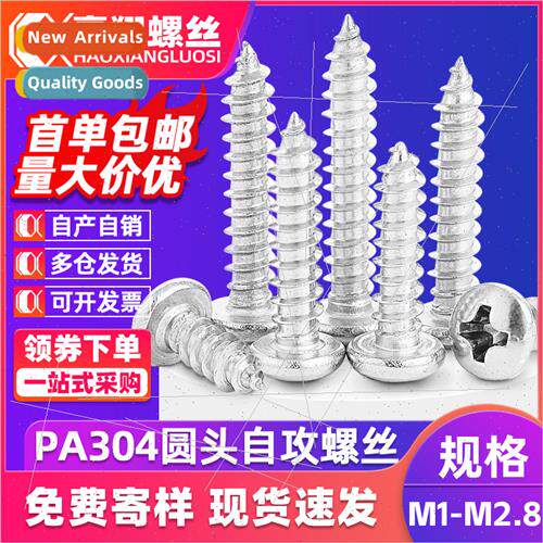 PA304 cross small round head tapping screws pan head small h