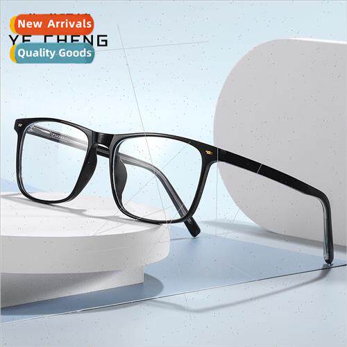 Eyeglasses frames TR small frame business myopia glasses ret