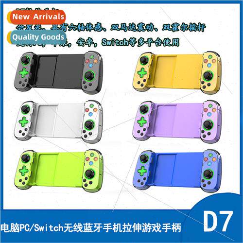 Mobile phone stch gamepad dual hall somatosensory wireless b