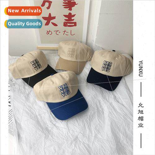 Korea Miss YES letters embroidered duck tongue cap children