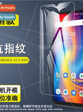 Tempered Glass Film  UMIDIGI A13 PRO UMIDIGI A13 PRO 5G HD E