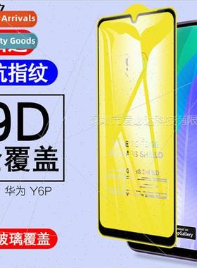 适用Huawei Y6P full screen tempered film Huawei Y6P two stro