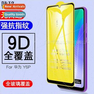 screen tempered film 适用Huawei two full Huawei stro Y6P