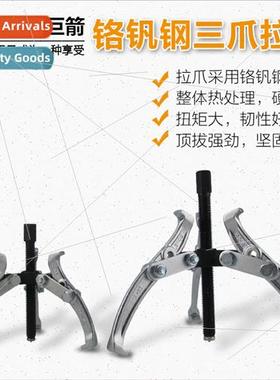 Manual installation tools three-jawed pulling horse bearing