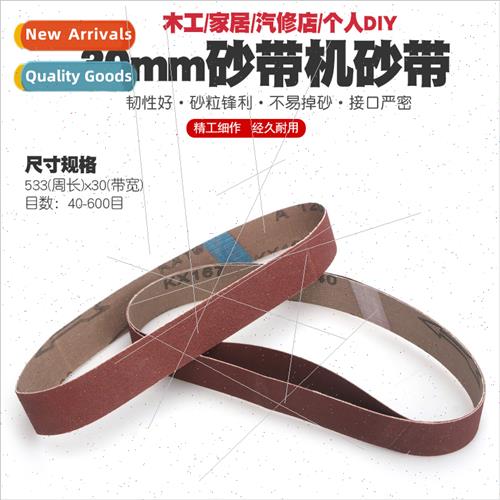 30mm pneumatic belt sander sanding belt wind sanding machine