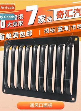 Caravan Parts-Grille Vents/Air Outlet Panels-Matching Screws