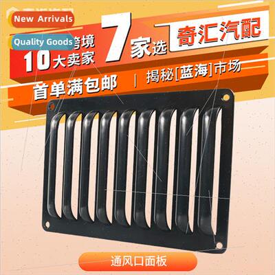 Caravan Parts-Grille Vents/Air Outlet Panels-Matching Screws