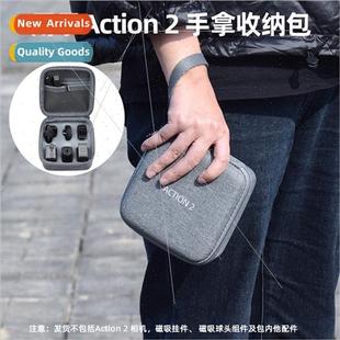 适用DJI ACTION 2 organizer bag handbag sports camera dual-sc