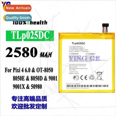 适用Alcatel Pixi 4 6.0/8050 cell phone rechargeable battery