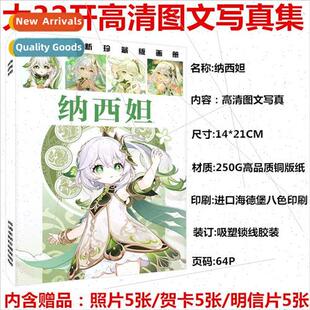 album albums photo albums photo albums photos secondary char