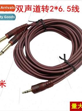 5 meters 3.5 Dual Channel to Dual 6.35/ 6.5 Large 2-pronged