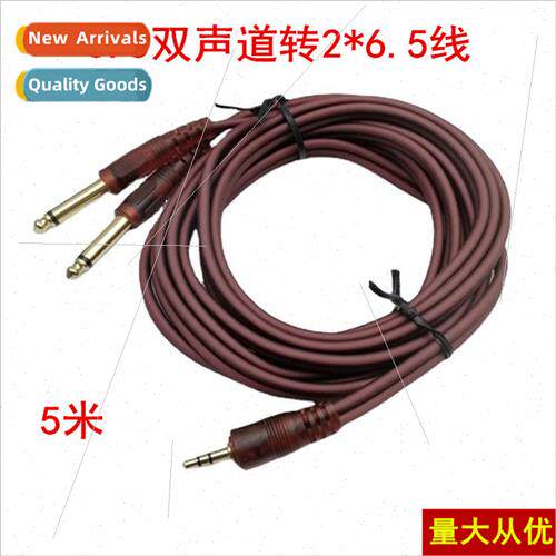 5 meters 3.5 Dual Channel to Dual 6.35/ 6.5 Large 2-pronged