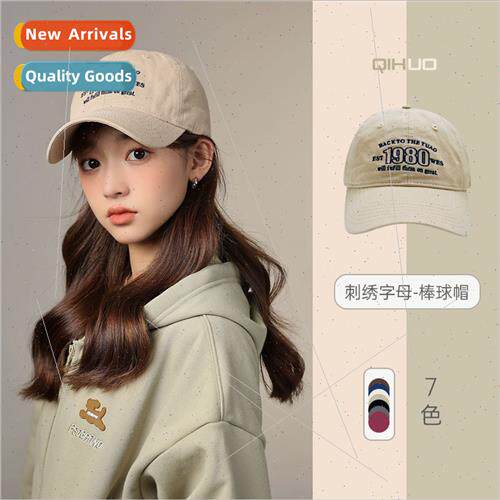 Letter embroidery baseball cap female washed soft top cotton