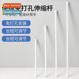 No punch telescopic rod installation multifunctional mini mi