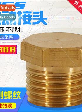 Pneumatic copper screw plugs hexagonal plugs screw plugs 1 m