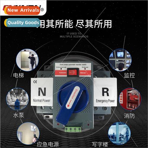 Dual power automatic transfer swch controller household sing