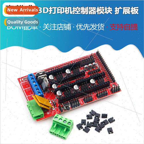 3D Printer Controller Module Accessories Reprap Ramps 1.4 Co