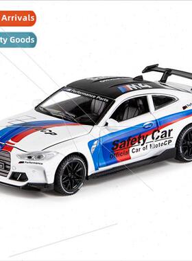 Bao M4 track simulation alloy car model toy horse ornaments