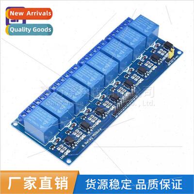 8-way relay module 5V 12V 24V wh optocoupler isolation AVR 5