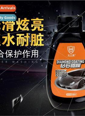 Car liquid diamond coating agent beauty maintenance repair s