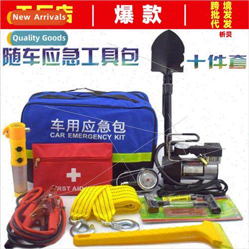 Multi-functional car rescue tow rope self-driving emergency