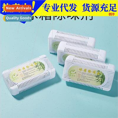 Household boxed refrigerator deodorizer deodorizer gods to r