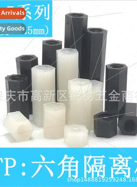 M2.5HTP plastic double pass nylon plastic hexagonal column i
