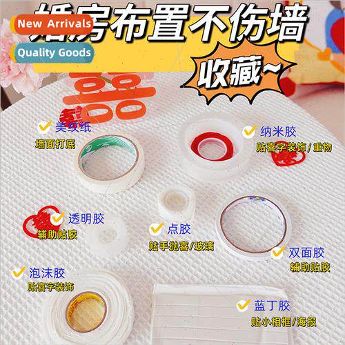 Wedding wedding room decorative masking tape double-sided ta