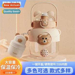 Large-capacy water cup female big belly cups portable stude