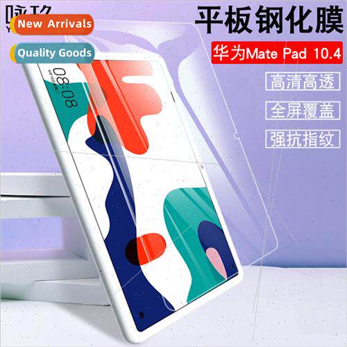 Tempered Glass Protective Film  Huawei MatePad 10.4 Tablet B