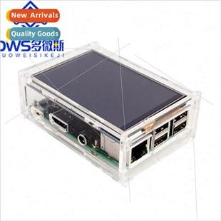 3.5 screen thicker touch Generation LCD Raspberry inch