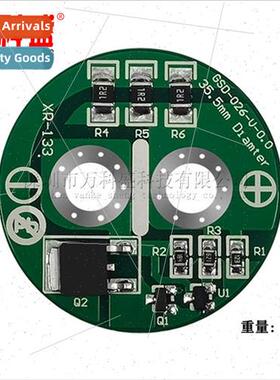 Super Farad Capacor Protection Board 2.5V Protection Board S