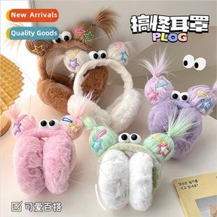 2023 new hundred wh girl heart quirky plush fluffy ear muffs