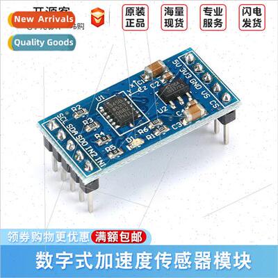 ADXL345 Digal Tilt Sensor Acceleration Module Sensing Module