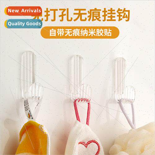 No-hole acrylic sticky hooks key clothes strong bathroom bat