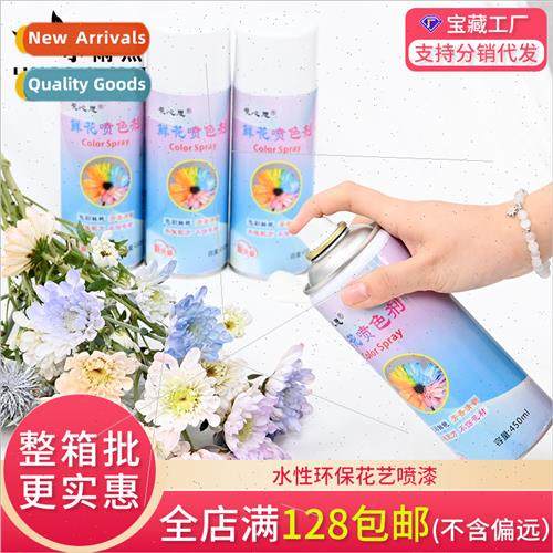Flower Spray Colorant Spray Paint Net Red Crushed Ice Blue W