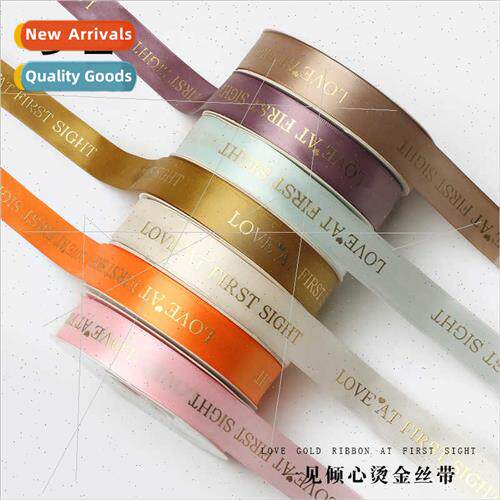 love at first sight hot gold ribbon plain ribbon flower gift