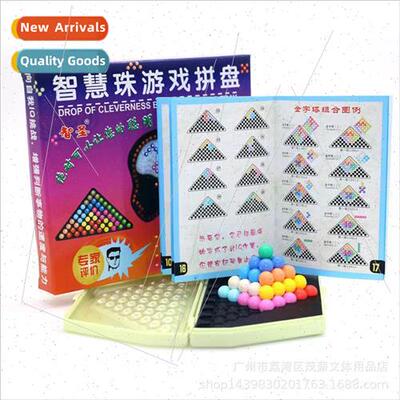 Children intelligence magic beads wisdom pyramid logic think