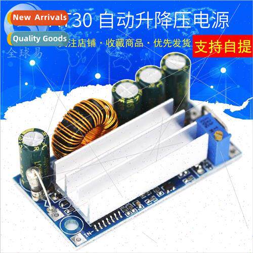 Auto Buck Boost Power Module AT30 Buck Boost Module High Pow