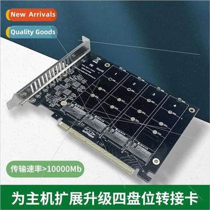 Customizable PCIE to NVME 4-drive m.2 M Key SSD to PCIE16X E