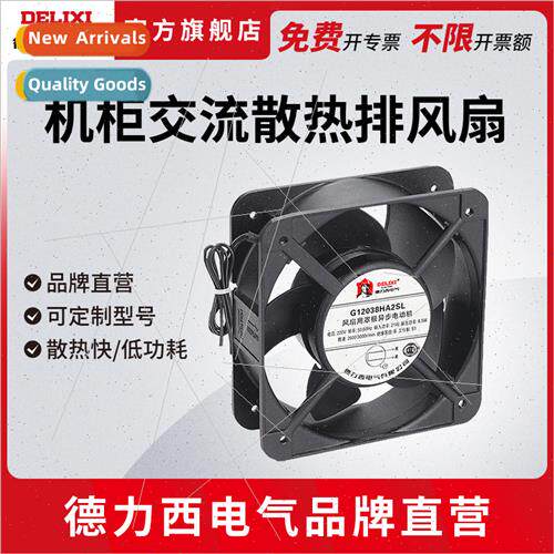 Electrical axial fan cabinet AC fan 220V small industrial ex