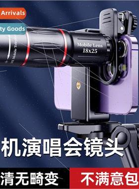 Mobile phone telephoto lens 28 times telescope concert shoot