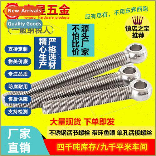 304 live joint bolts fisheye screws goat eye eyebolts live j