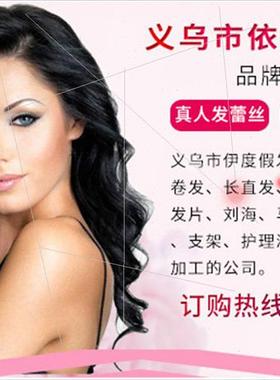 Inuyasha-Kratom Wch/Katsushika Kotaro 80cm long COS black un