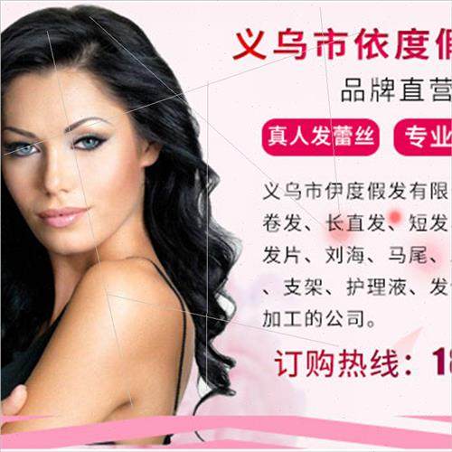 Inuyasha-Kratom Wch/Katsushika Kotaro 80cm long COS black un