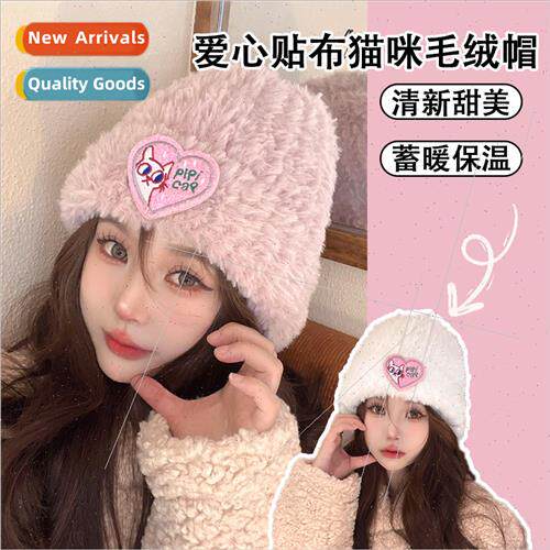 Love warm knitted cap female autumn and winter hundred with